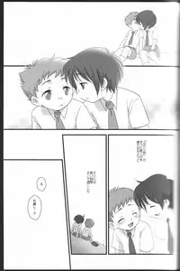 (Shota Scratch 07) [Ad-Hoc (Gonta Kahoru)] Kaerimichi Mawarimichi (Net Ghost PiPoPa)