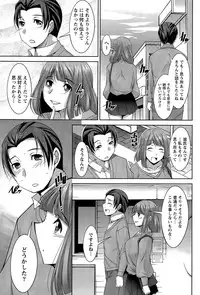 [zen9] Better Half Ch. 1-3