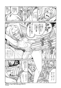 COMIC LO 2013-03 Vol. 108