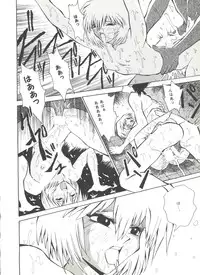 [Anthology] Doujin Anthology Bishoujo Gumi 7 (Various)