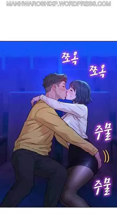 [Tharchog, Gyeonja] What do you Take me For? Ch.157/? [English] [Hentai Universe]