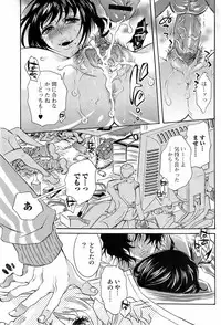 Bishoujo Kakumei KIWAME 2009-04 Vol. 1