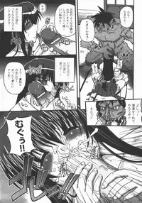 Comic Unreal 2007-12 Vol. 10