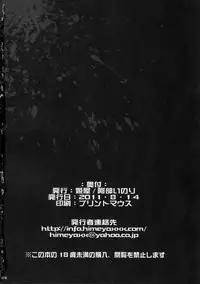 (C80) [Himeya (Abe Inori, Takatsuki Ichi)] Sennyuu Shippai Cyclone ~Origami TSF Ryoujoku Housou~ (TIGER & BUNNY)