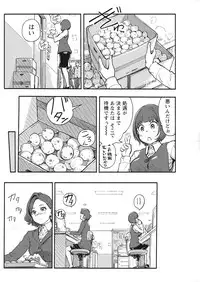 Namaiki! 2017-03 [Digital]