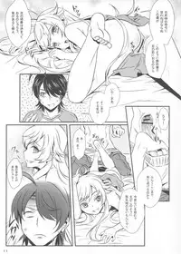 (CT20) [Soramimi (Mytyl)] Shinobu No! (Bakemonogatari)