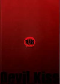 (C81) [Ash wing (Makuro)] DEVIL KISS [English] {desudesu}