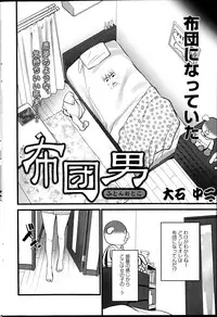 Action Pizazz 2014-09