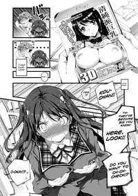 [Kikurage] Chie to H | Love-making with Chie (Comic Anthurium 007 2013-11) [English] [Noraneko]