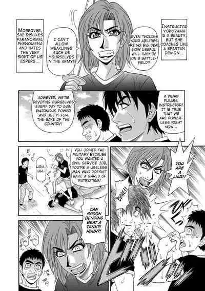 [Ozaki Akira] Ero Sukebe Power! E.S.P.! Vol.1 - Ch. 1-6 [English]