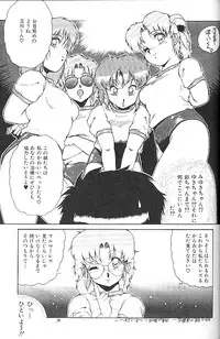 (C41) [Studio Z-Agnam (various)] BLOOMAGAZINE EXT