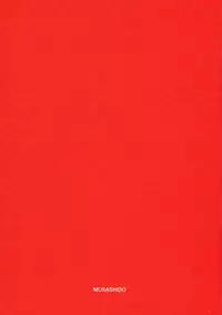 (C92) [Musashi-dou (Musashino Sekai)] Shota Master to Futanari Chaldeax (Fate/Grand Order)