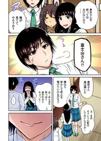 Oretoku Shuugakuryokou ~Otoko wa Jyosou shita Ore dake!! Ch. 1-28