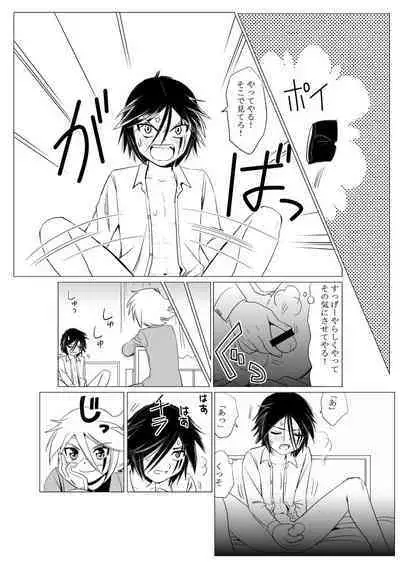 [Garasuya no mahoutsukai (Koro)] G (Kaitou Joker) [Digital]