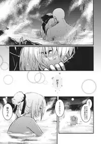 (Reitaisai 10) [Shigure Ebi (LeftHand)] Hina chan to Onsen de Renshuu shitai!!! (Touhou Project)