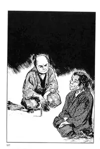 [Koike Kazuo, Kojima Goseki] Hanzou no Mon Vol.2