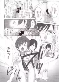 (C72) [UGEMAN (Ugeppa)] Ukon (Ouran High School Host Club)