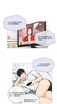 [The Jinshan] Sadistic Beauty Ch.1-19 [Chinese] [17汉化]