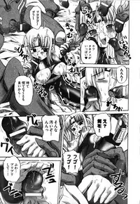 [Anthology] Nukenin - Hokaku, Soshite Choukyou e...