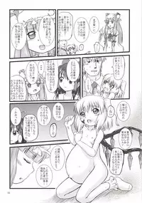 [Akachi (Enno Syouta)] Flan Yon Bun no Ichi Saishuushou ~Chuuhen~ (Touhou Project) [Digital]