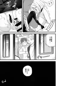 (Tora Matsuri 2015) [F Taku (Anma)] Mukuchi Shoujo no Chikan Higai 1~4 Soushuuhen