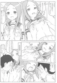 (COMIC1☆13) [STUDIO Hana to Ribon (PURIPURI Kikou Shidan)] Choukyou Jouzu no Takagi-san (Karakai Jouzu no Takagi-san)