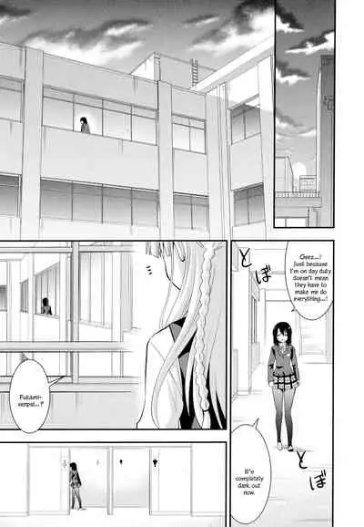 Nijiiro Sensibility Ch. 2 | Rainbow Sensibility