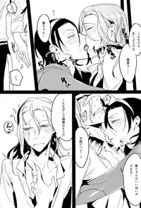 (C87) [Koi no Danmenzu (Iroito)] Houtou Musuko no Kikan - The Return of the Prodigal Son (Yowamushi Pedal)