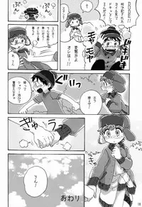 (HaruCC18) [Sunatoka Aoi Noyama (Yoneda)] Bad Future (South Park)