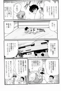 [Kamitou Masaki] Kaiun? Shoufuku! Kitsunekko Yun