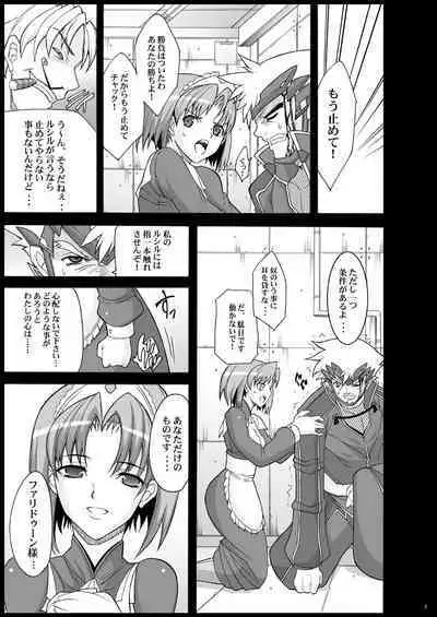 Tamanokoshi Zenbu Tsume 2001 ~ 2022