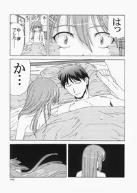 (C72) [Jishou Seijunha (Hiroyuki)] Saber ~Hiroyuki Fate Doujinshi Soushuuhen + α~ (Fate/stay night, Tsukihime)