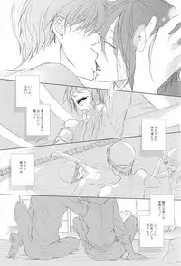 (SUPER24) [TOUHIBI. (Sakurai Taiki)] Are mo Kore mo Dore mo Zenbu (Free!)