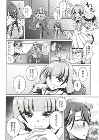 (C88) [Rope Island (Miyanoyuki)] Zettai Zetsumei (Go! Princess PreCure)