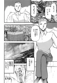 [Azuki Kurenai] Mermaid no You ni - like a mermaid