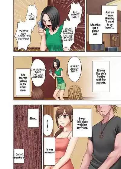 Shinyuu no Kareshi ni Okasareta Watashi