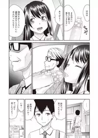 [Momonosuke] Netorare Time Leap (3)