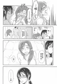 Tama ni Amayakashite kuretara Ii yo