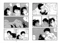 [yumi ichirou] denkochan no hon