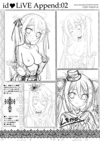 (C86) [Sem;Colon, Moco Chouchou (Mitsu King, Hisama Kumako)] idoLiVE Tsuika Kouen Yoru no bu