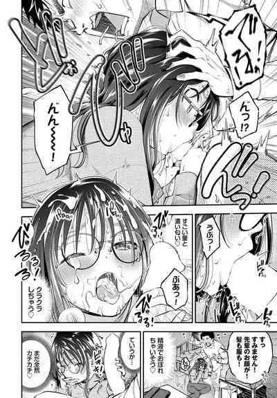 COMIC BAVEL 2023-03 [Digital]