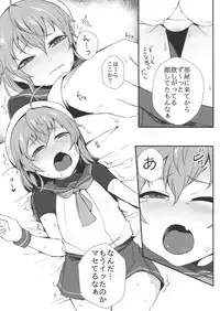 (Houraigekisen Yo-i 38Senme) [Yawaraka Kougyou (Nantetsu)] SadodoSadodododododo (Kantai Collection -KanColle-)