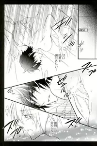 (Shuumatsu no Yogen) [Tsubaki-cafe (Tsubakiya Iori)] Ijippari no Kudokikata (Owari no Seraph)