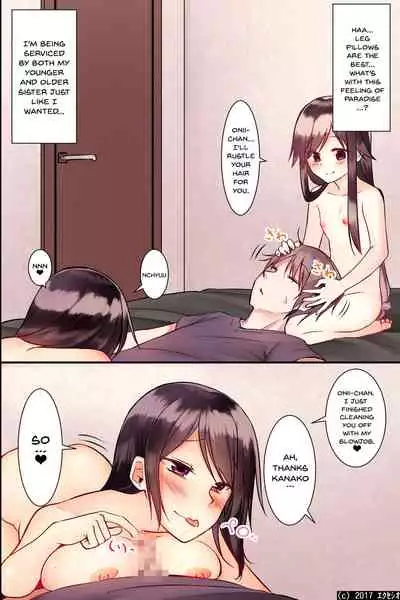 [Execio] Jikochuu na Kyonyuu Ane to Hinnyuu Imouto o Matomete Saimin ni Kakete Omocha ni Shite, Ichaicha Shinagara 3P Nama Honban! [English] [Doujins.com]