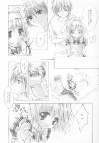 (C64) [Fukunoren (Yukiwo)] Caramel Purin (Sister Princess)