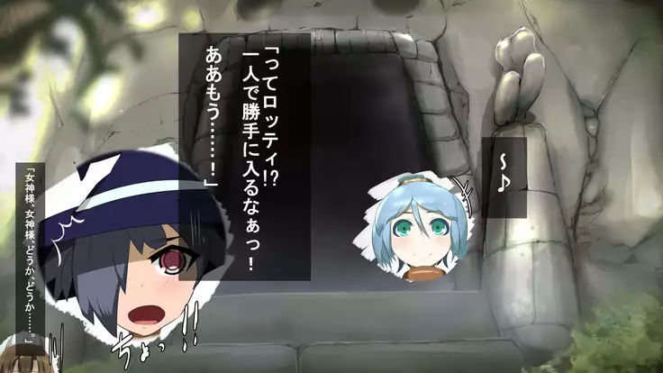 Iseki no Naka wa ero Wana-Darake