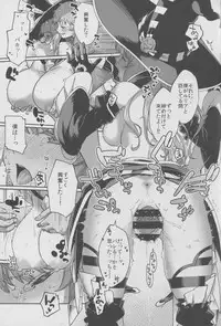 (C91) [Haraheridou (Herio)] BeaTRICKs!! (Granblue Fantasy)