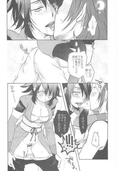 (C92) [HAPPYBRAND (Kissou Chako)] ZeroShee Tsuyabanashi (Tales of Symphonia)