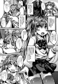 COMIC X-EROS #26 2015-02