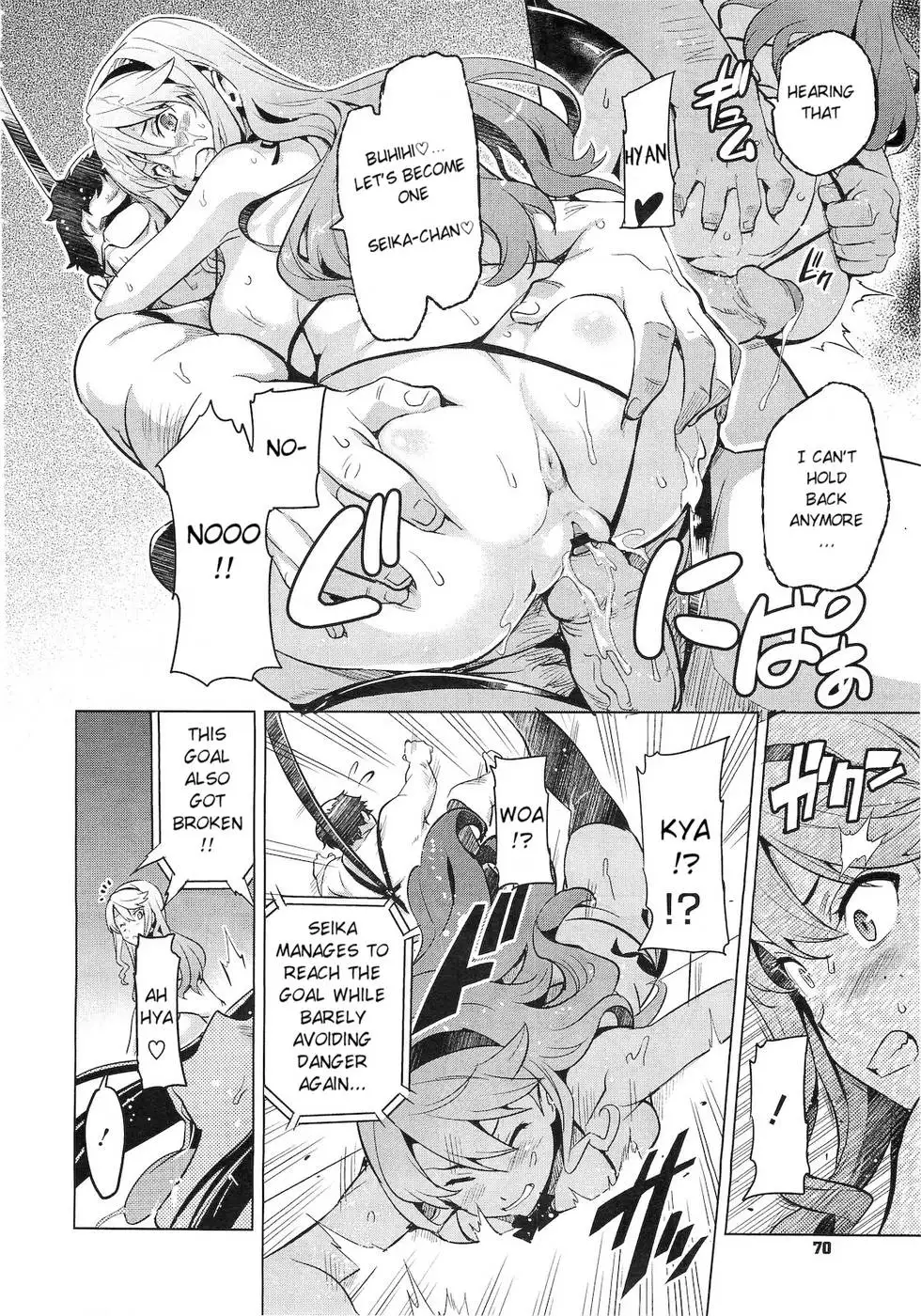 Ima Ria - Another Episode